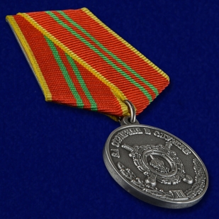 Медаль МВД РФ "За отличие в службе" 2 степени в красивом футляре из флока - общий вид