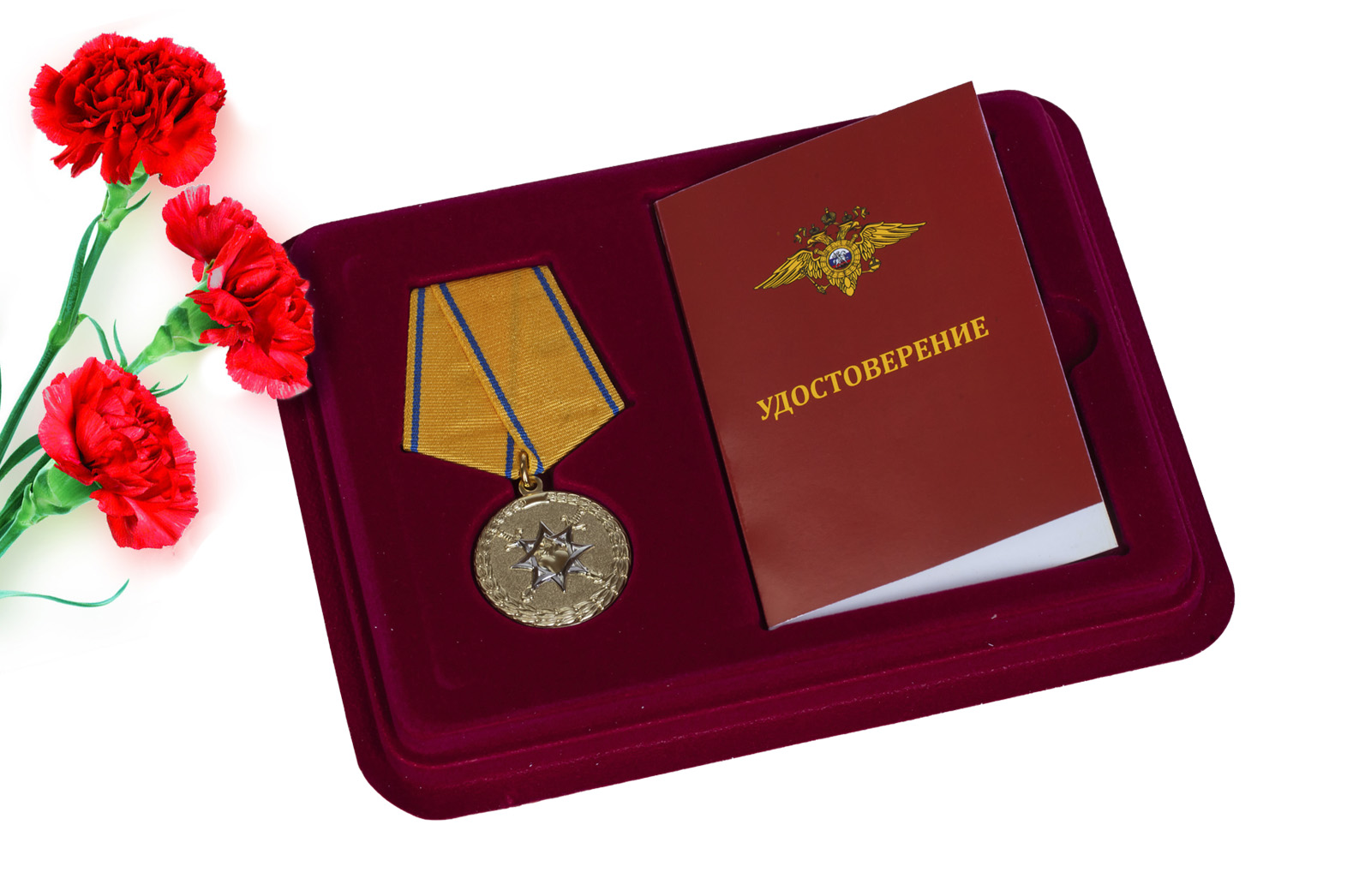Купить медаль МВД РФ За смелость во имя спасения с доставкой в ваш город