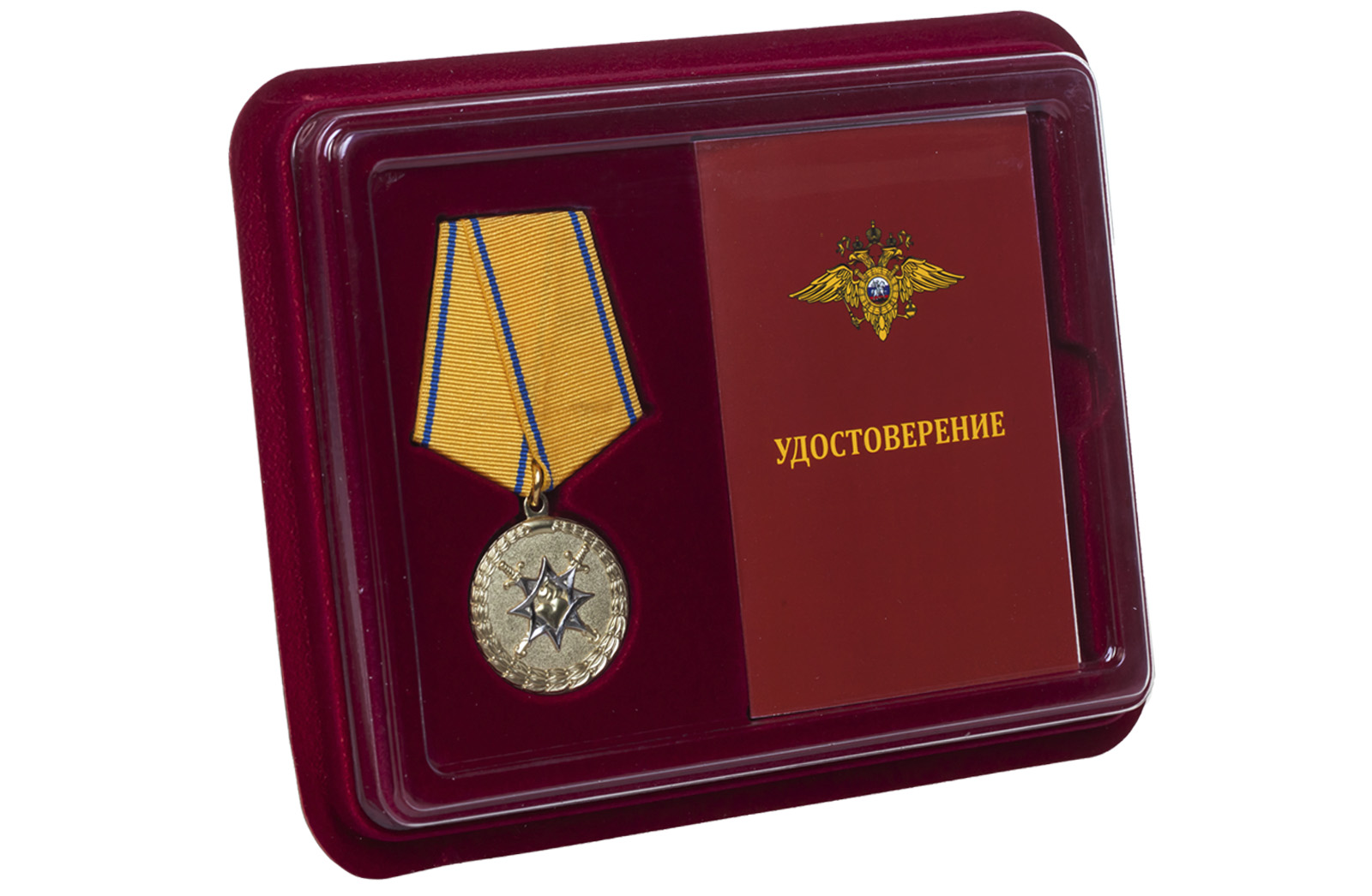 Купить медаль МВД РФ За смелость во имя спасения оптом или в розницу