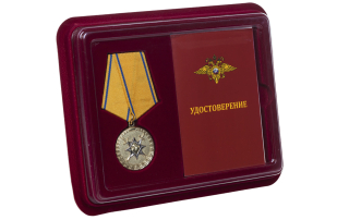 Медаль МВД РФ За смелость во имя спасения - в футляре с удостоверением
