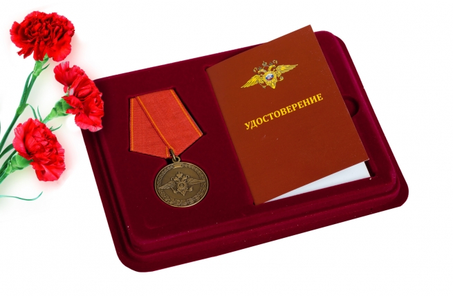 Медаль МВД РФ За воинскую доблесть