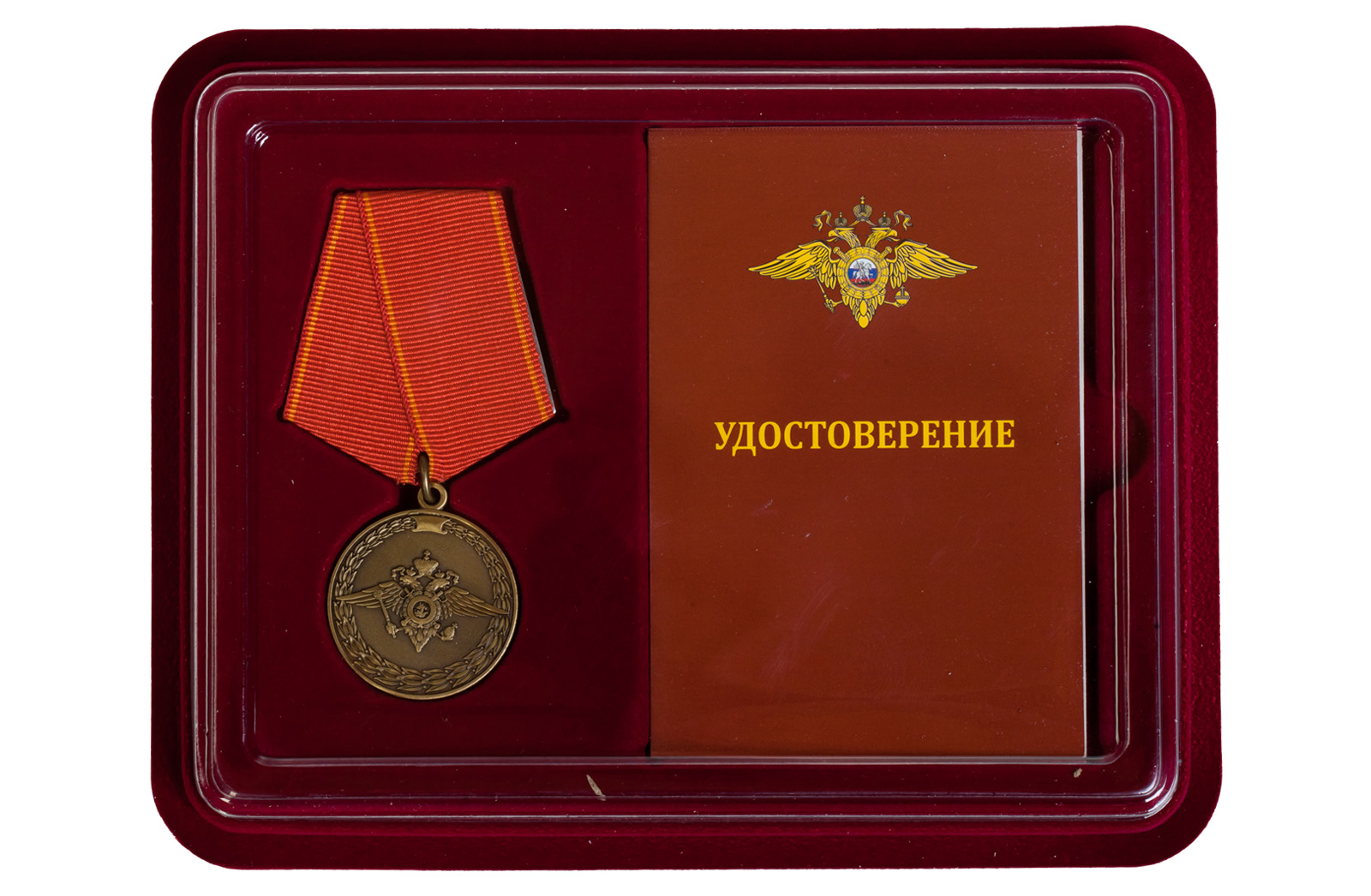 Купить медаль МВД РФ За воинскую доблесть онлайн выгодно