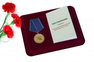 Медаль МВД РФ За заслуги в управленческой деятельности 1 степени