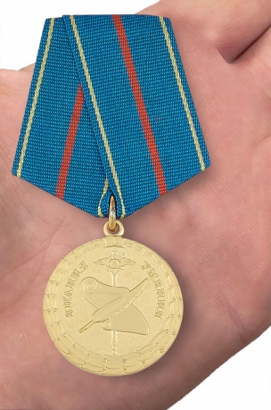 Медаль МВД РФ За заслуги в управленческой деятельности 1 степени - вид на ладони