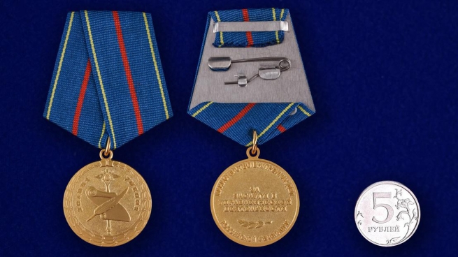 Медаль МВД РФ За заслуги в управленческой деятельности 1 степени - сравнительный вид