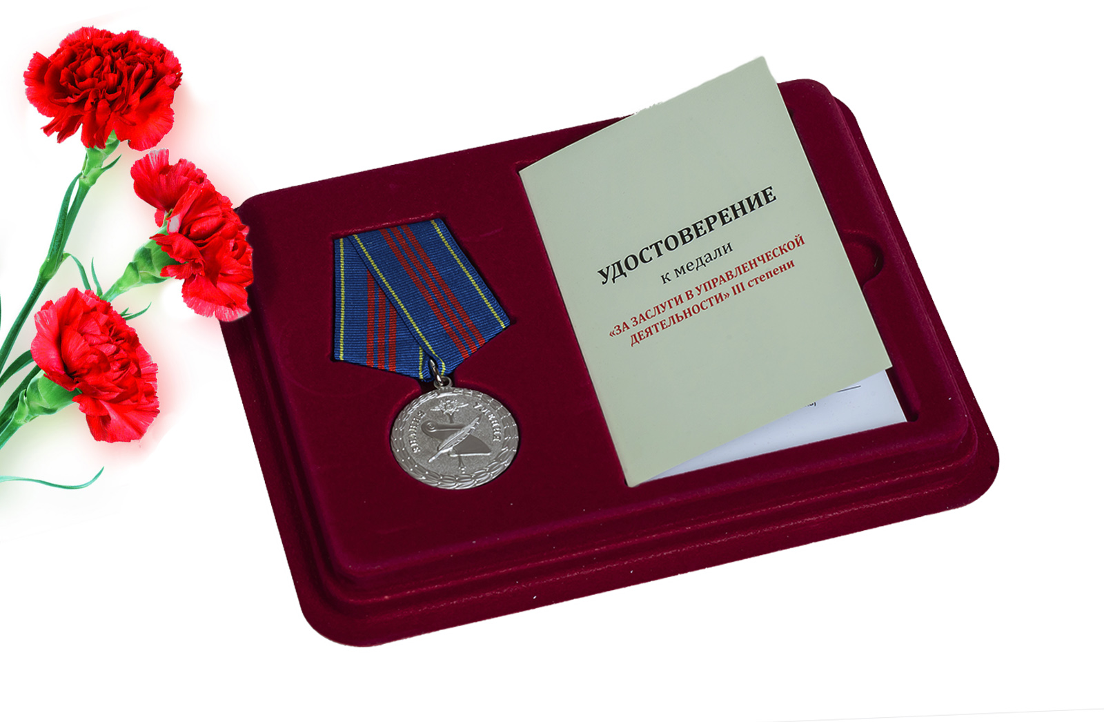 Медаль МВД РФ За заслуги в управленческой деятельности (3 степень) заказать с доставкой