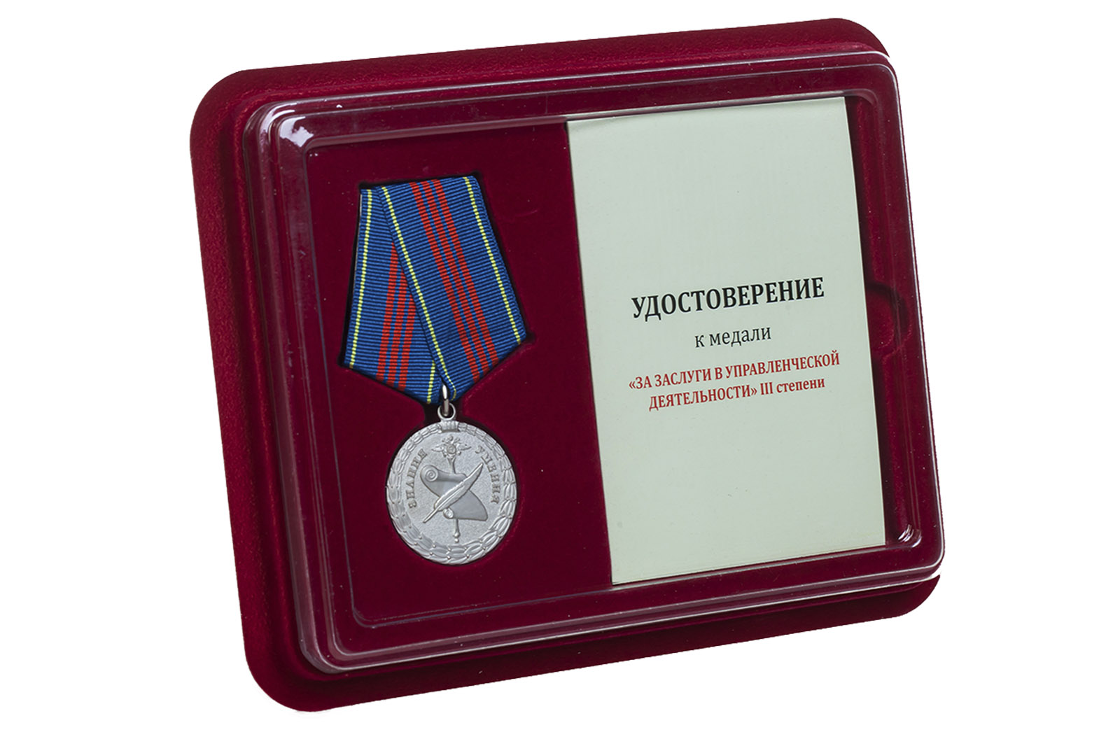 Медаль МВД РФ За заслуги в управленческой деятельности (3 степень) заказать выгодно