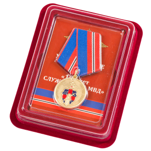 Медаль МВД России "Служба Тыла" в наградном футляре