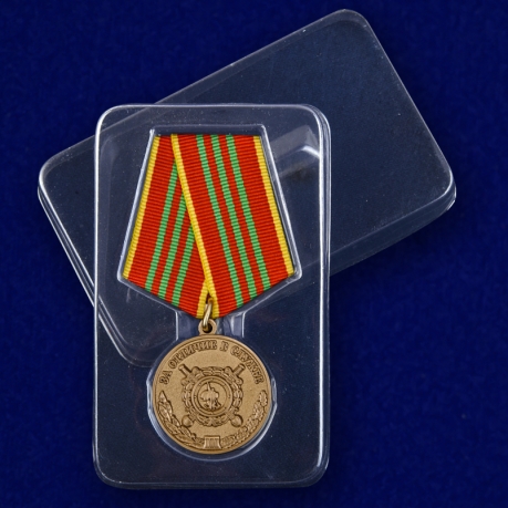 Медаль МВД «За отличие в службе» 3 степени в футляре