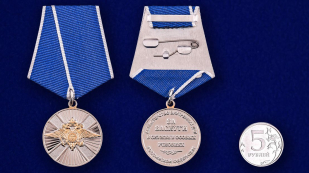 Медаль МВД Российской Федерации "За заслуги в службе в особых условиях" - сравнительный вид
