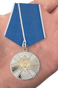 Медаль МВД Российской Федерации "За заслуги в службе в особых условиях" - вид на ладони