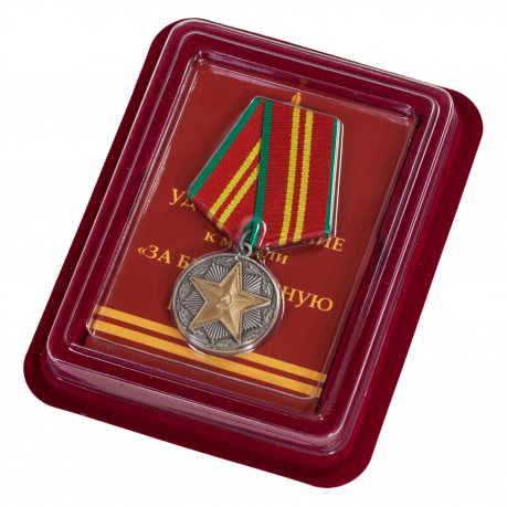Медаль МВД СССР "За безупречную службу" 2 степень
