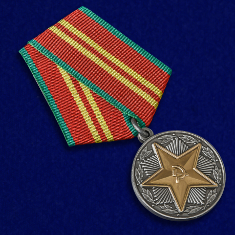 Медаль МВД СССР "За безупречную службу" 2 степень - общий вид