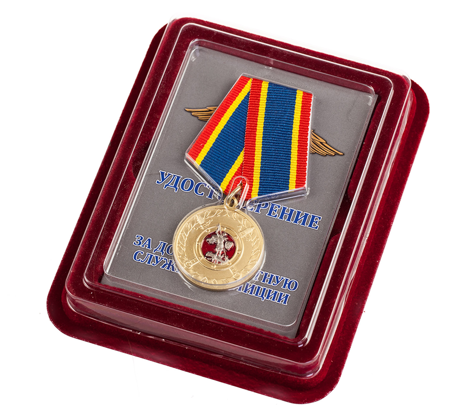 Медаль МВД "За добросовестную службу" в нарядном футляре из флока 