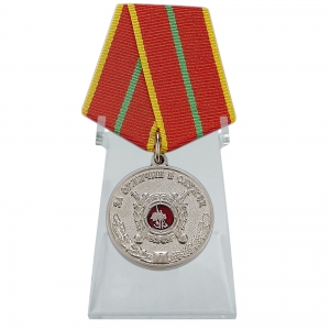 Медаль МВД "За отличие в службе" 1 степени на подставке