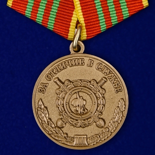 Медаль МВД За отличие в службе 3 степени на подставке