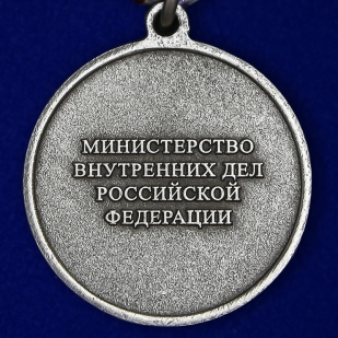 Медаль МВД "За отвагу на пожаре" в бархатистом футляре с пластикой крышкой в подарок