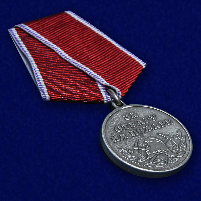 Медаль МВД "За отвагу на пожаре" в бархатистом футляре с пластикой крышкой - общий вид.