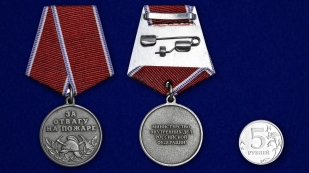 Медаль МВД "За отвагу на пожаре" в бархатистом футляре с пластикой крышкой - сравнительный вид