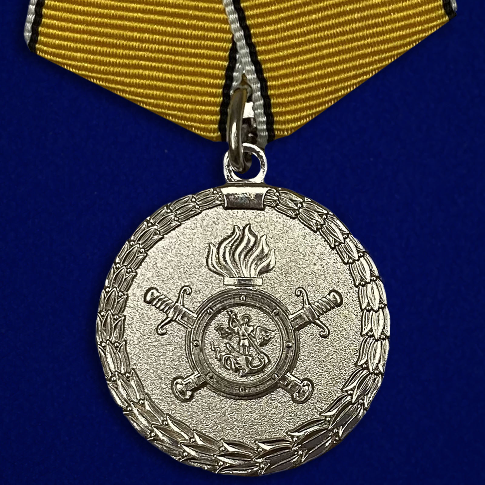 Медаль МВД РФ "За разминирование"