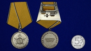 Медаль МВД За разминирование - сравнительные размеры