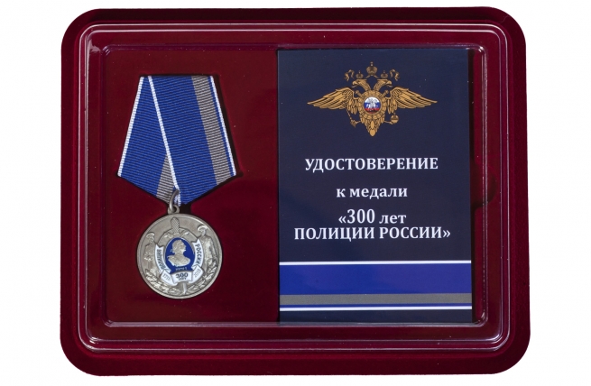 Медаль на 300-летие полиции России купить в Военпро