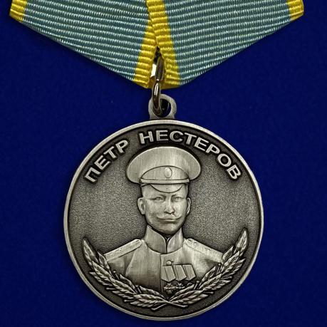 Медаль Нестерова на подставке