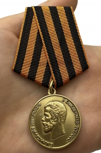 Медаль Николая 2 За храбрость - вид на ладони