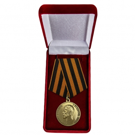Медаль Николая 2 За храбрость - в футляре