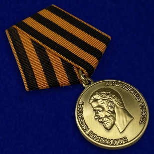 Медаль Николая 2 За храбрость - общий вид