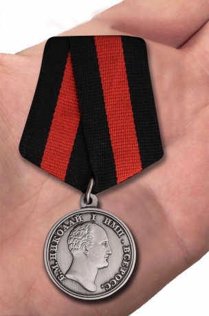 Медаль Николая I За спасение погибавших - вид на ладони