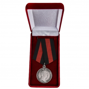 Медаль Николая I За спасение погибавших - в футляре