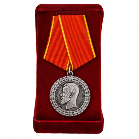 Медаль Николая II За беспорочную службу в полиции