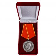 Медаль Николая II За беспорочную службу в полиции - в футляре