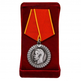 Медаль Николая II За беспорочную службу в тюремной страже