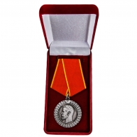 Медаль Николая II За беспорочную службу в тюремной страже - в футляре