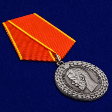 Медаль Николая II За беспорочную службу в тюремной страже - общий вид