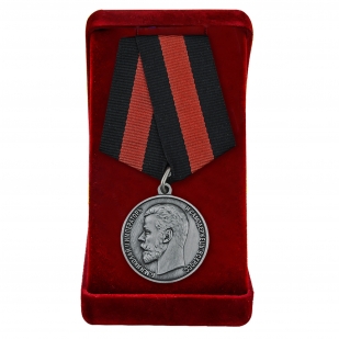 Медаль Николая II За спасение погибавших