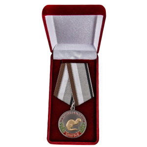 Медаль "Норка"
