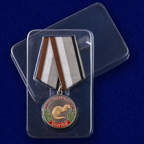 Медаль "Норка" с доставкой