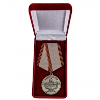 Медаль Новороссии "За боевые заслуги" заказать в Военпро