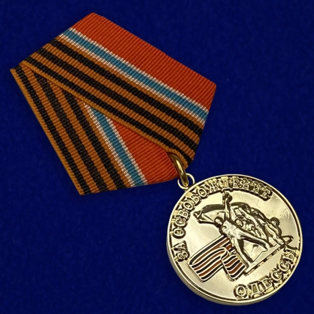 Наградная медаль Новороссии "За освобождение Одессы" - общий вид