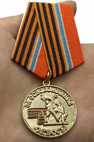 Наградная медаль Новороссии "За освобождение Одессы" - вид на ладони
