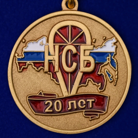 Медаль НСБ "20 лет Негосударственной сфере безопасности"