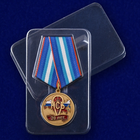 Медаль 20 лет НСБ - в пластиковом футляре