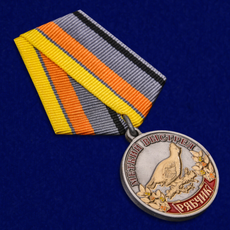 Медаль охотника "Рябчик" по выгодной цене