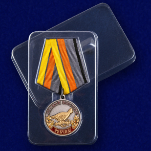 Медаль охотника "Рябчик" в футляре