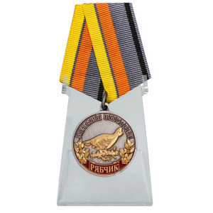 Медаль охотника "Рябчик" (Меткий выстрел) на подставке