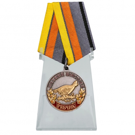 Медаль охотника Рябчик (Меткий выстрел) на подставке