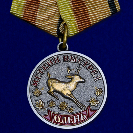 Медаль Олень